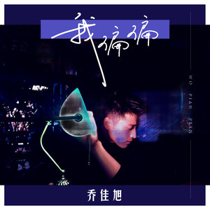 美女扒开腿㊙️男人爽桶视频
