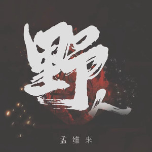 美女扒开腿㊙️男人爽桶视频
